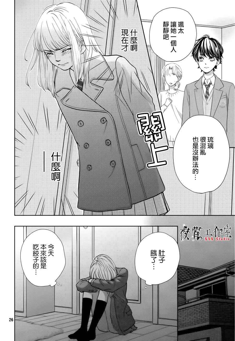 第21话25