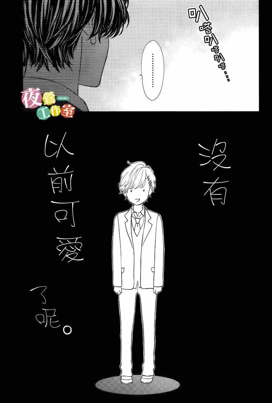 第8话10