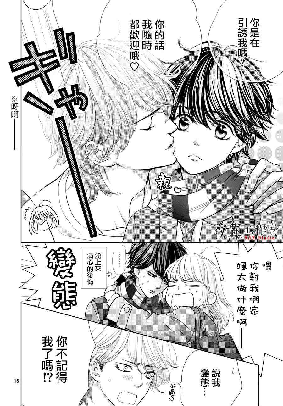第21话15