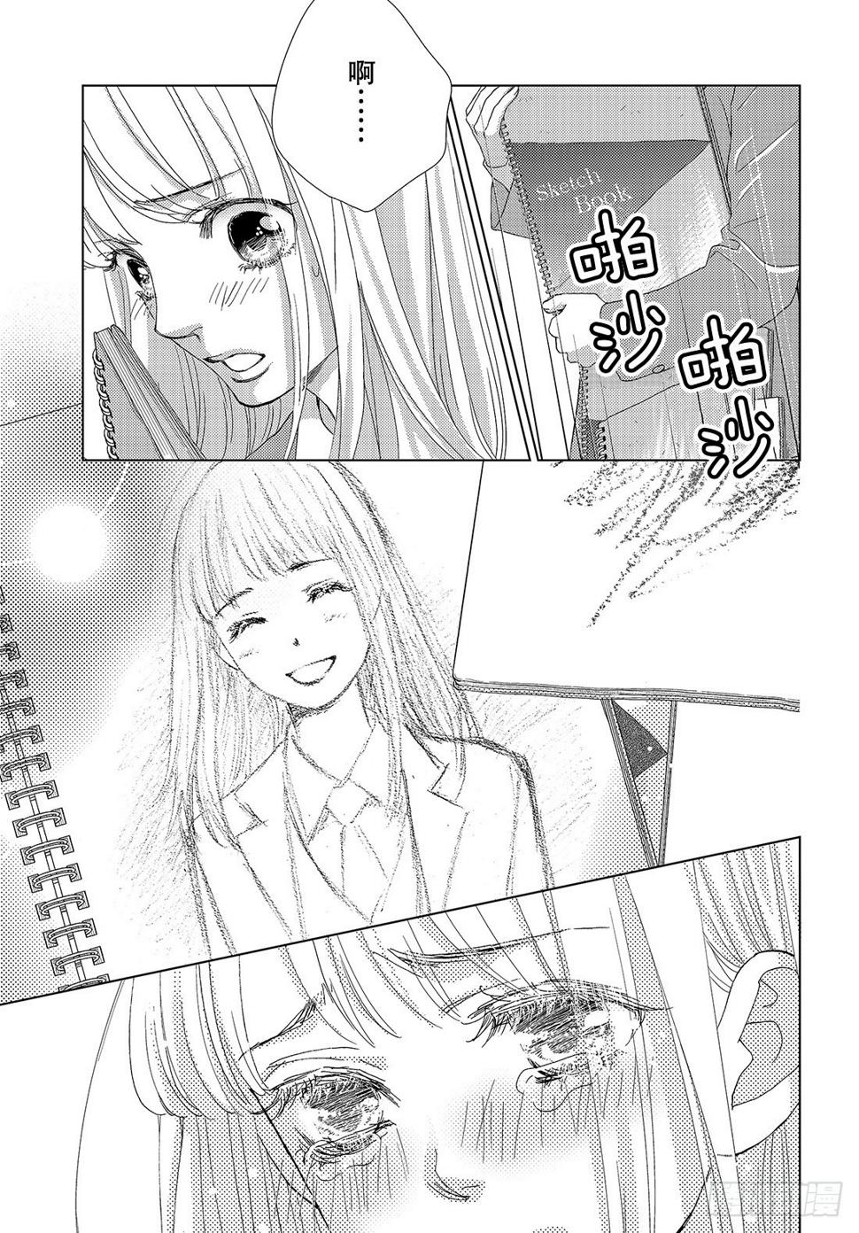 第二十四话远去的面容3