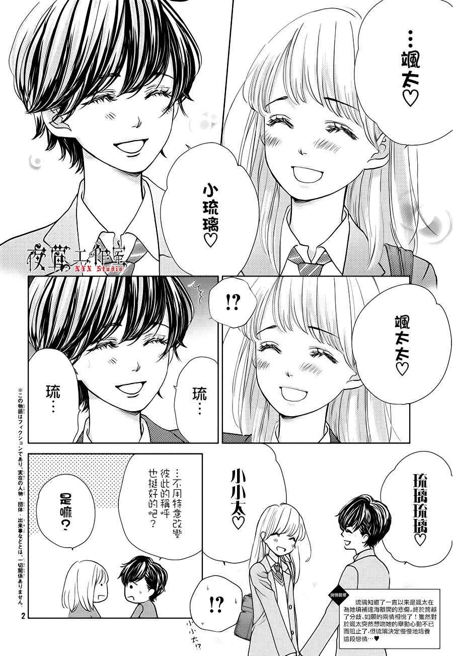 第19话1