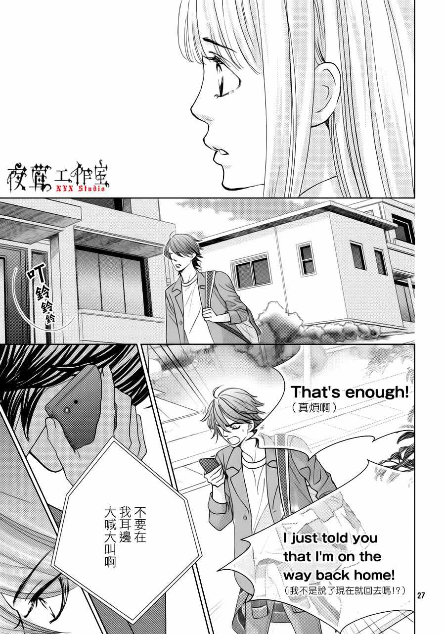 第23话26