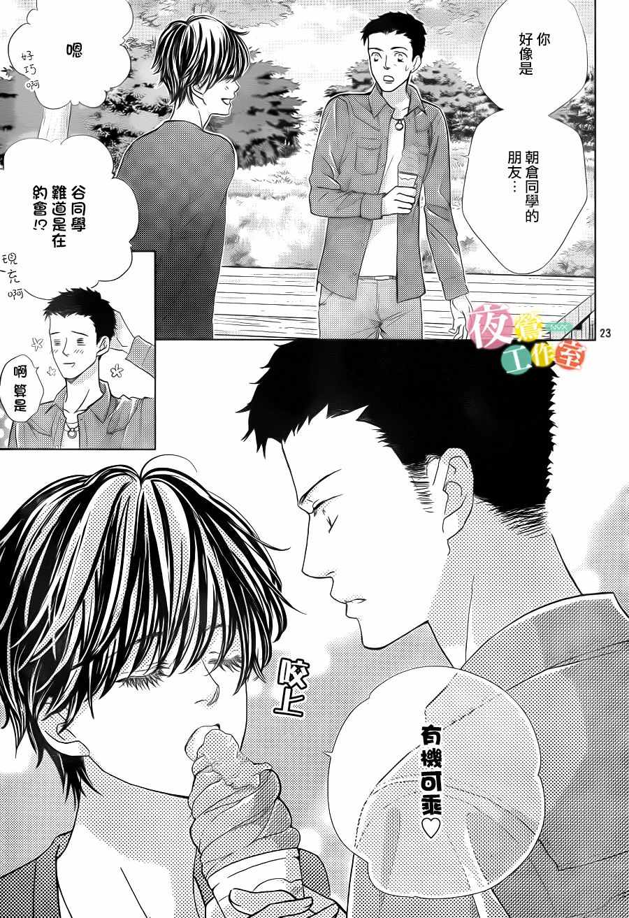 第10话22