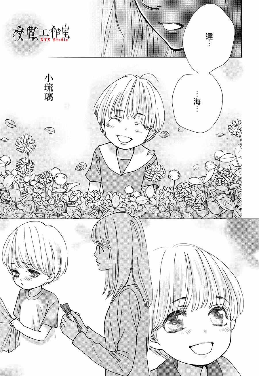 第16话22