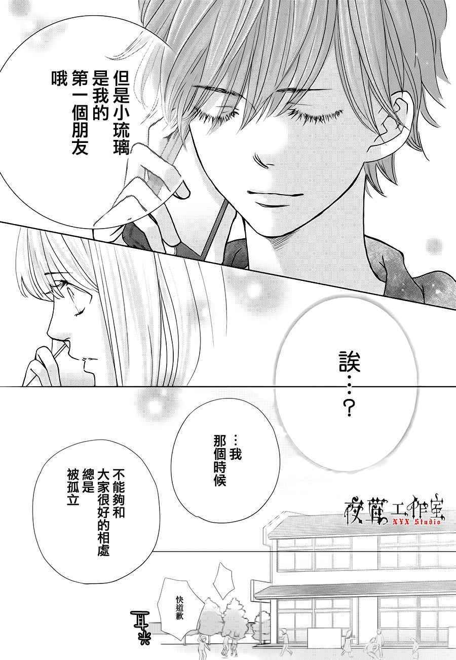 第17话18
