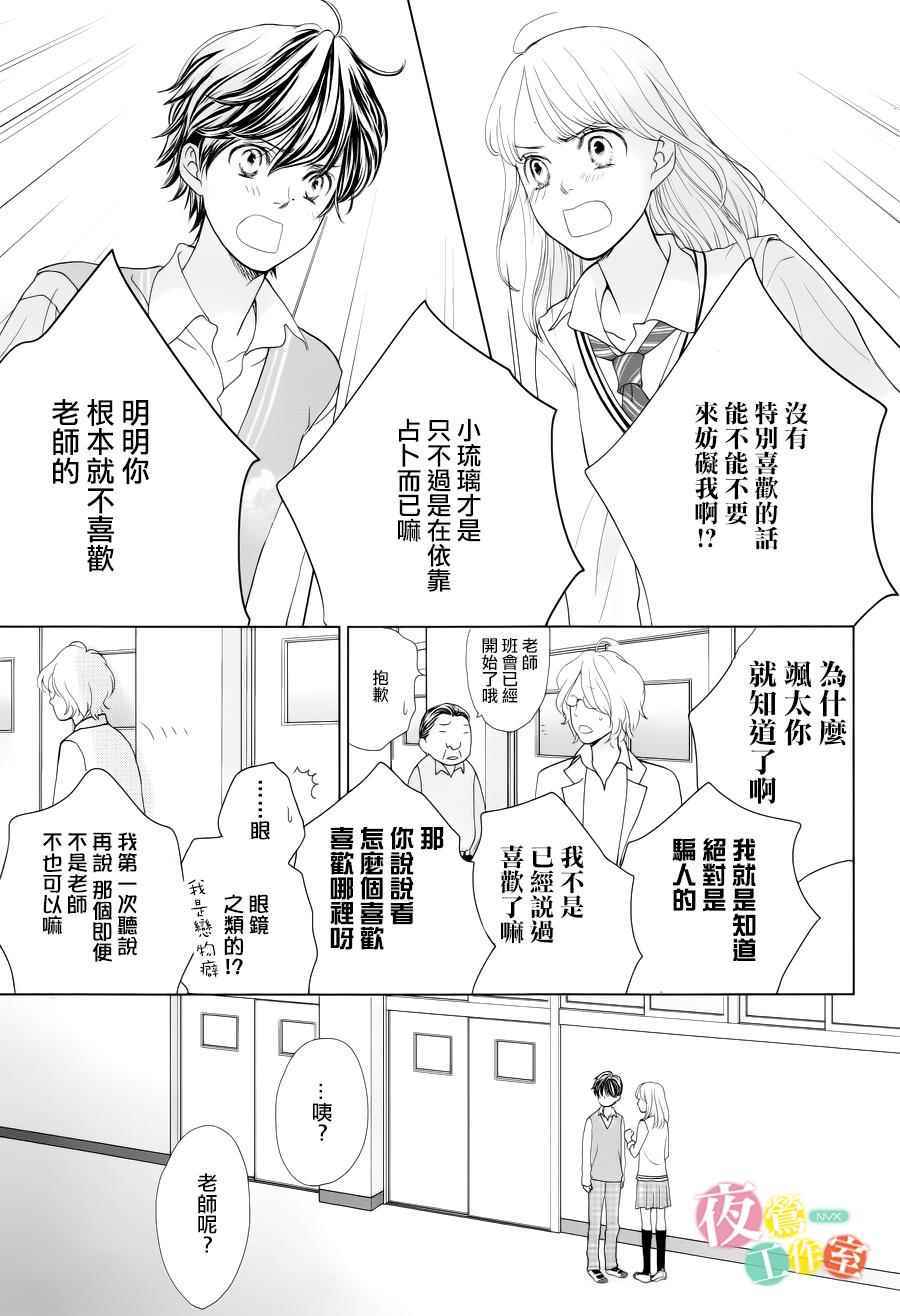 第4话20