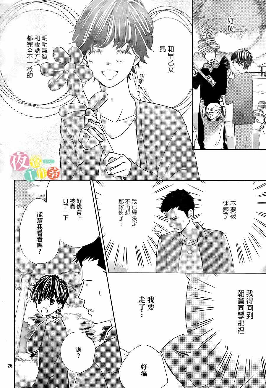 第10话25