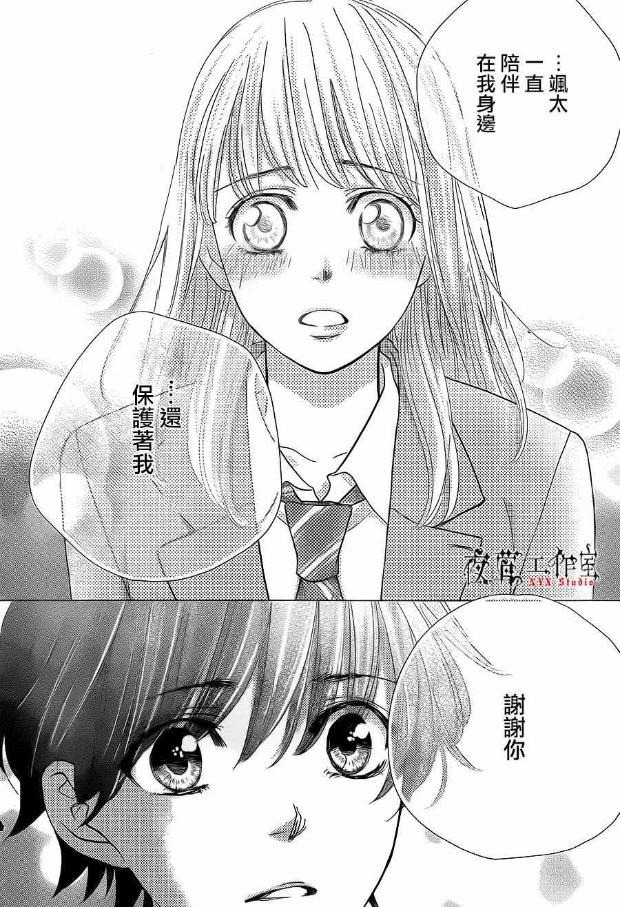 第13话33