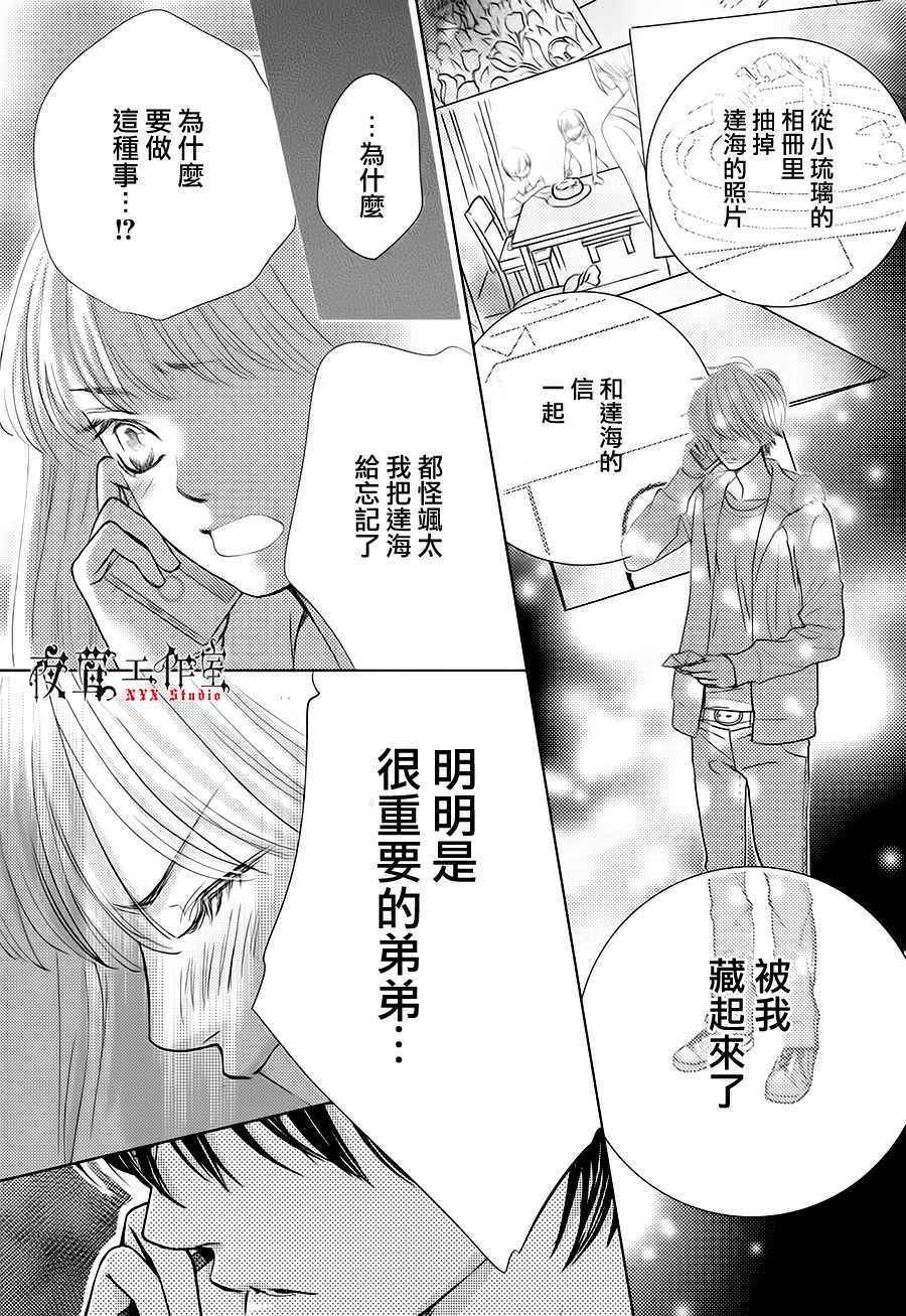 第17话27