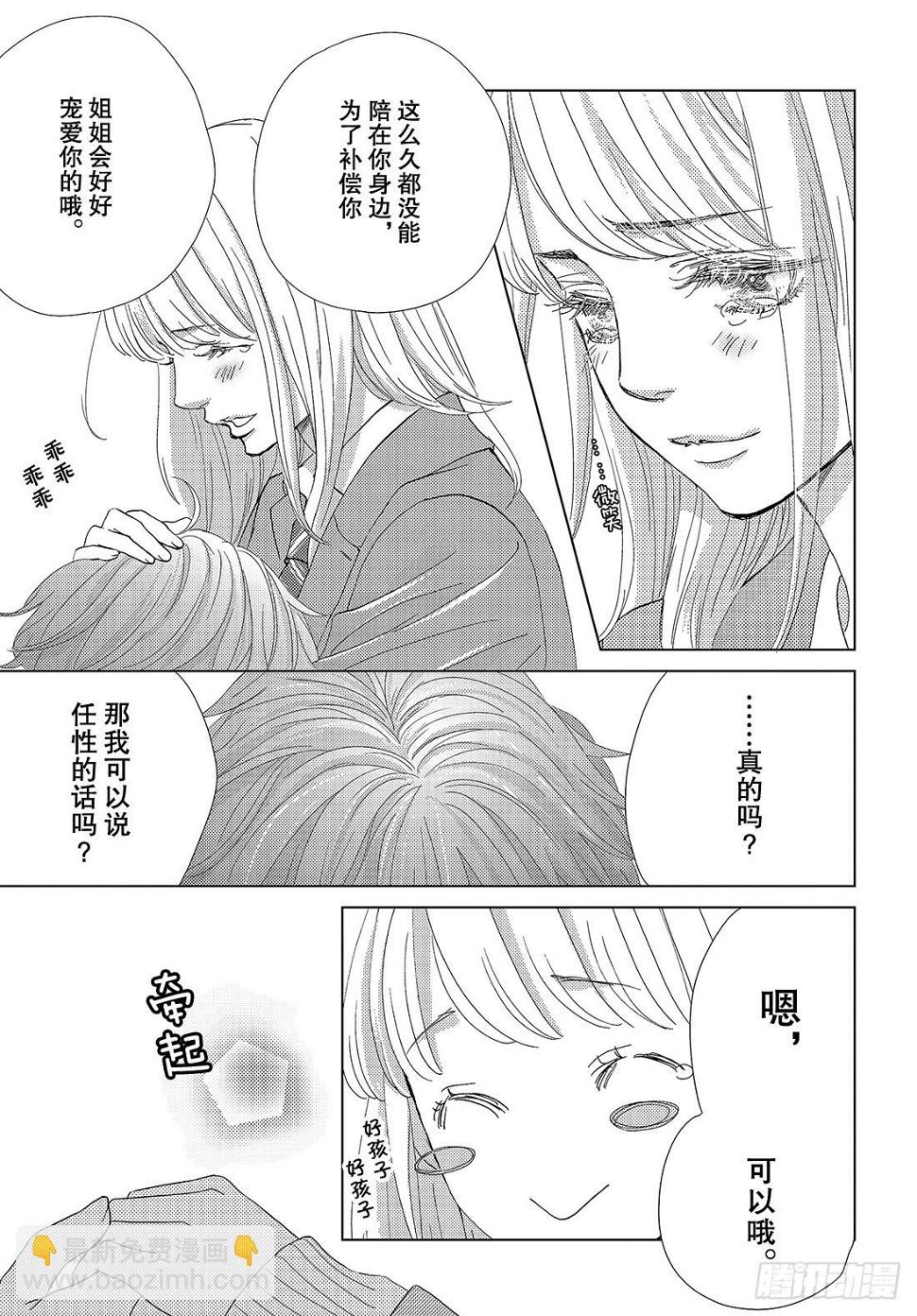 第二十四话远去的面容17