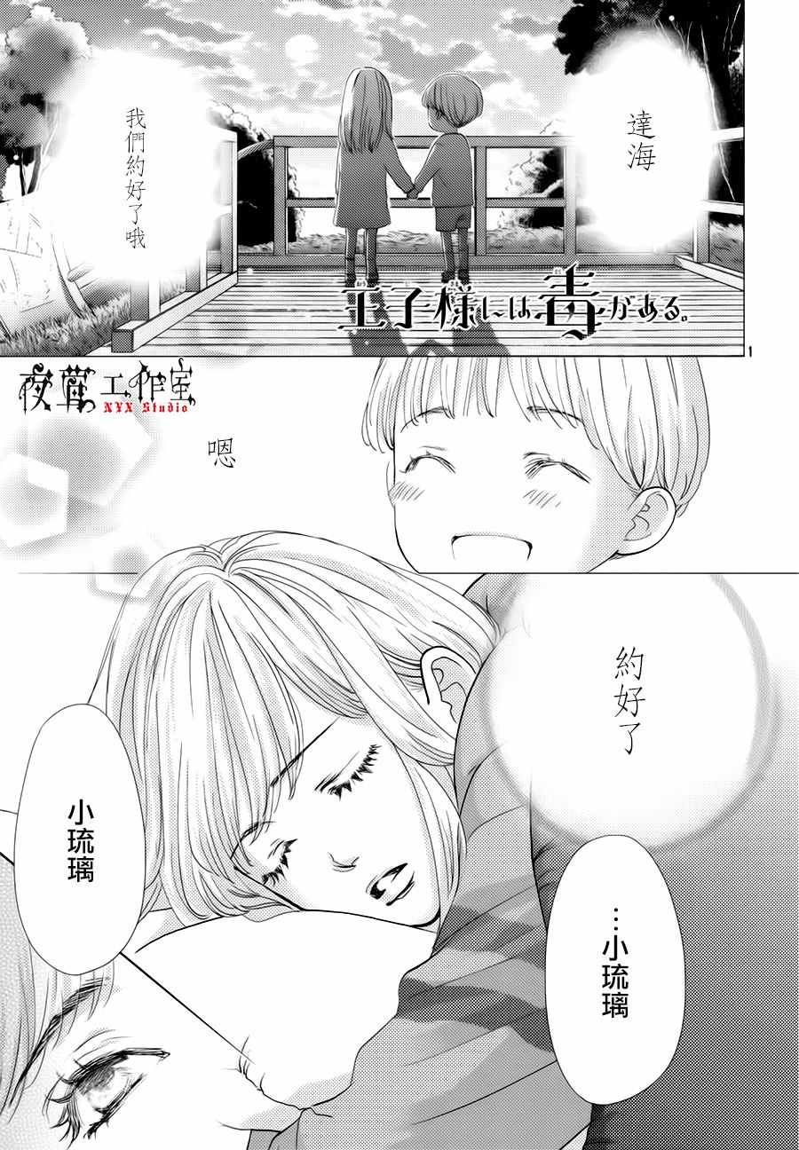 第22话0