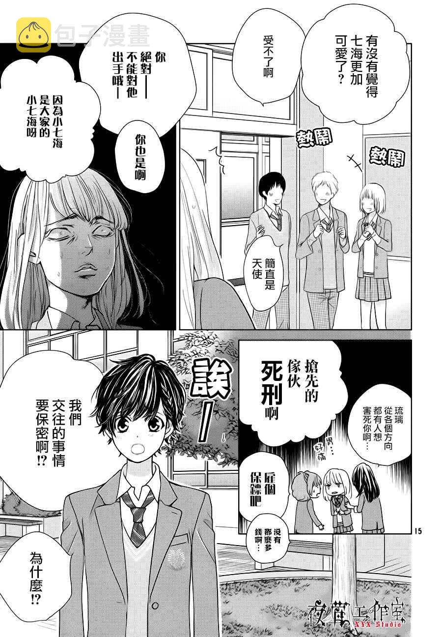 第19话14