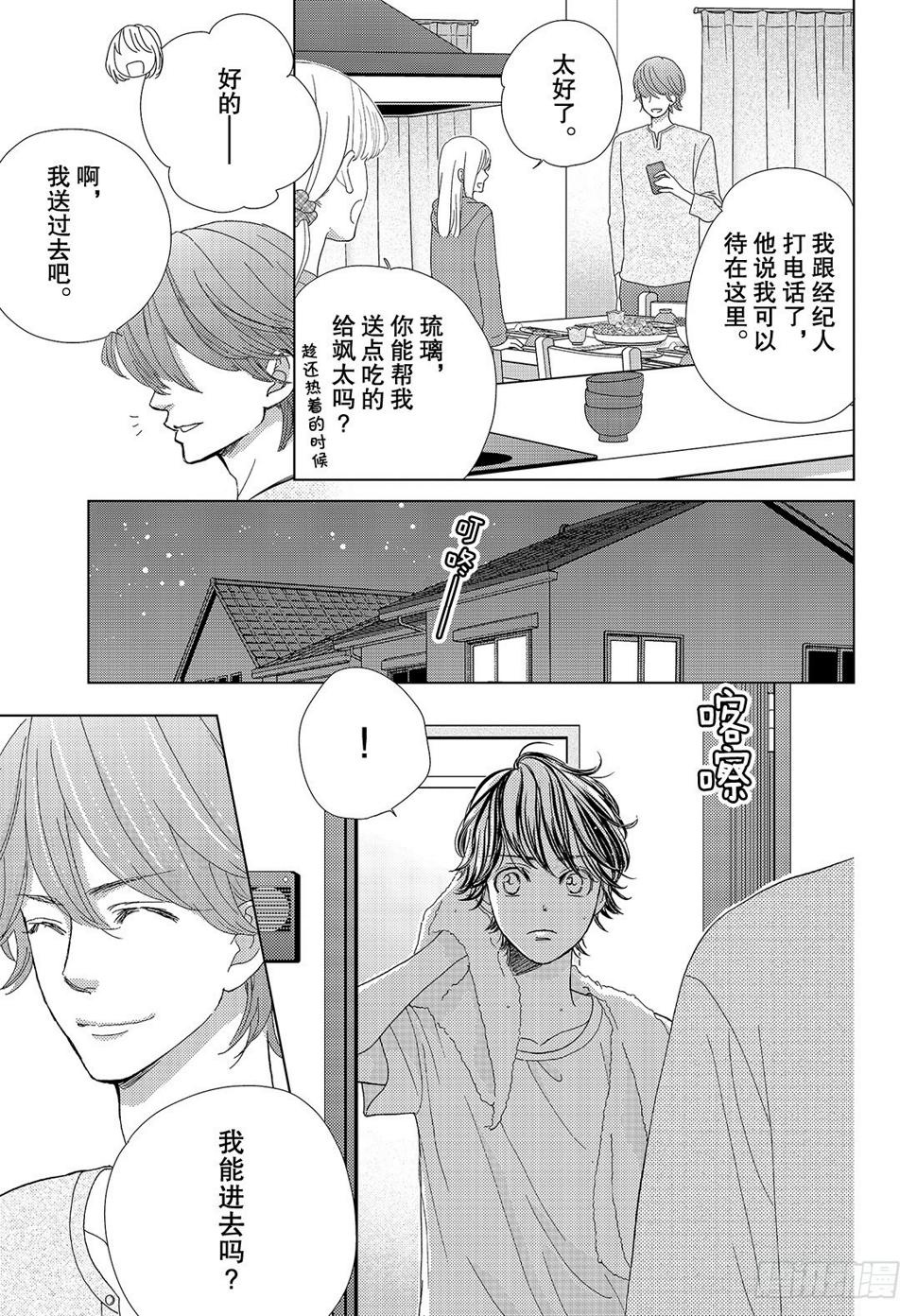 第二十四话远去的面容21