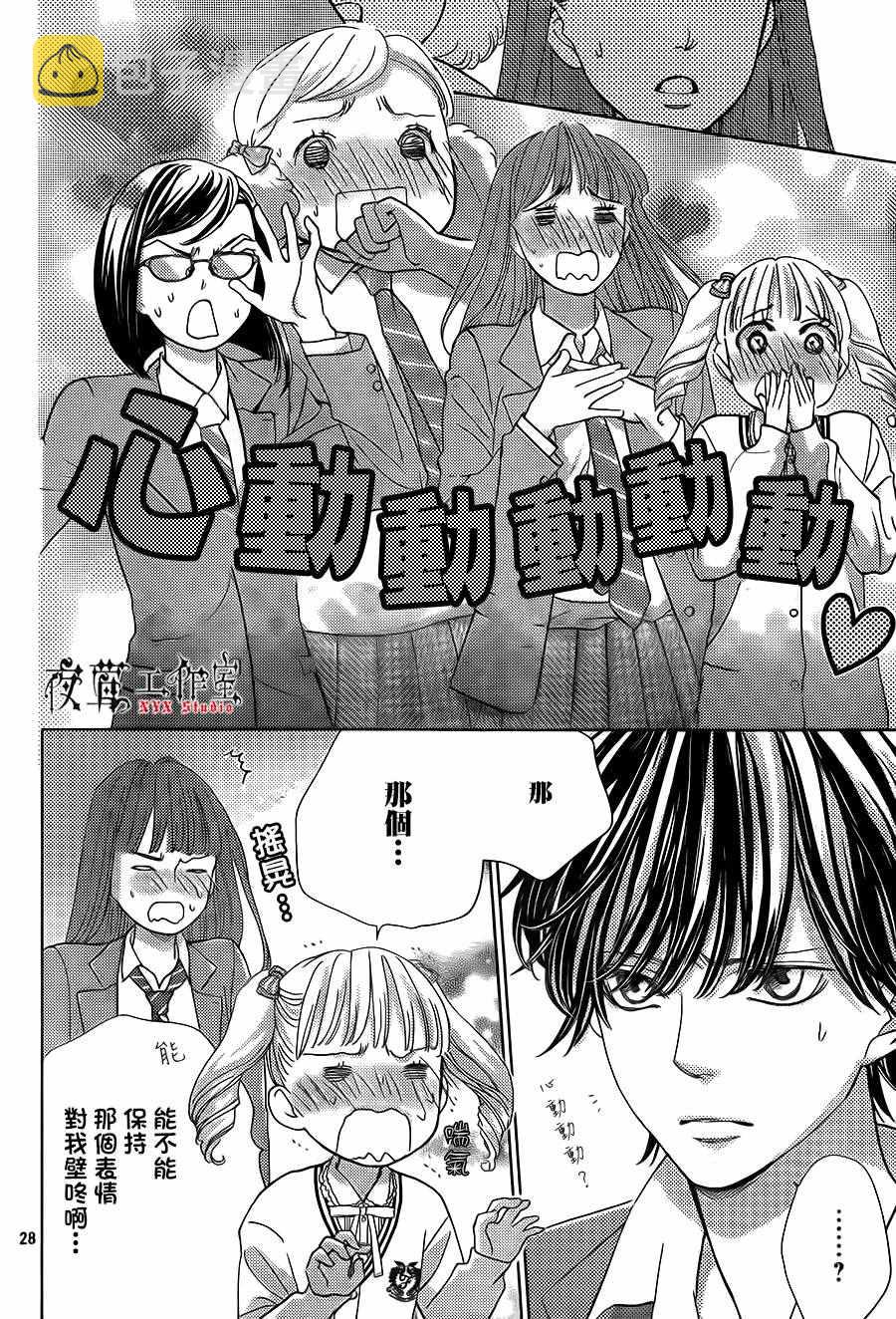 第13话27