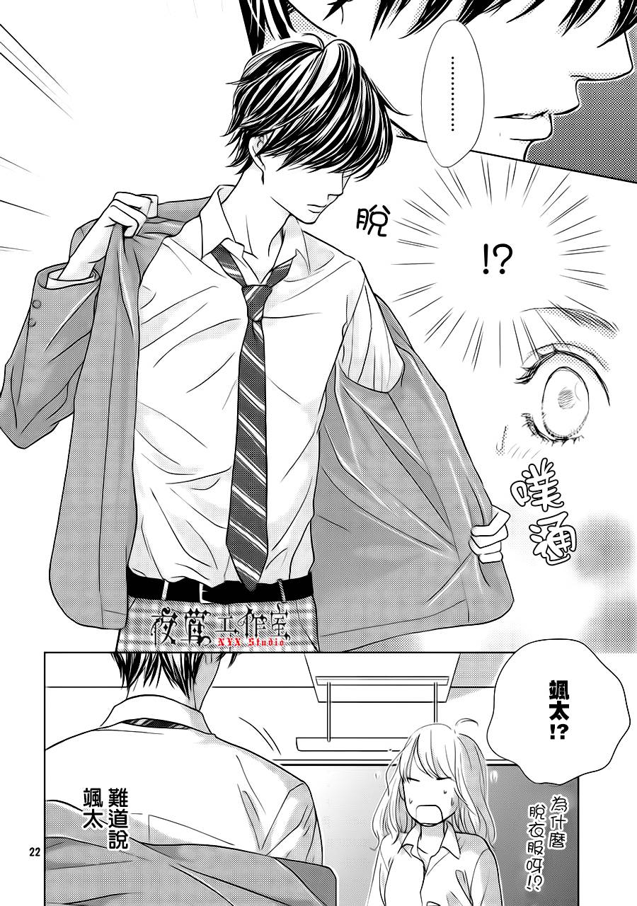 第14话21