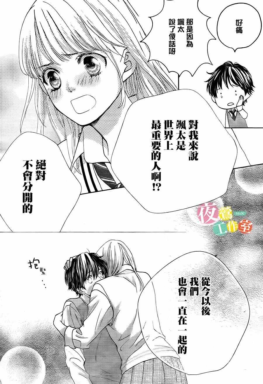 第7话33