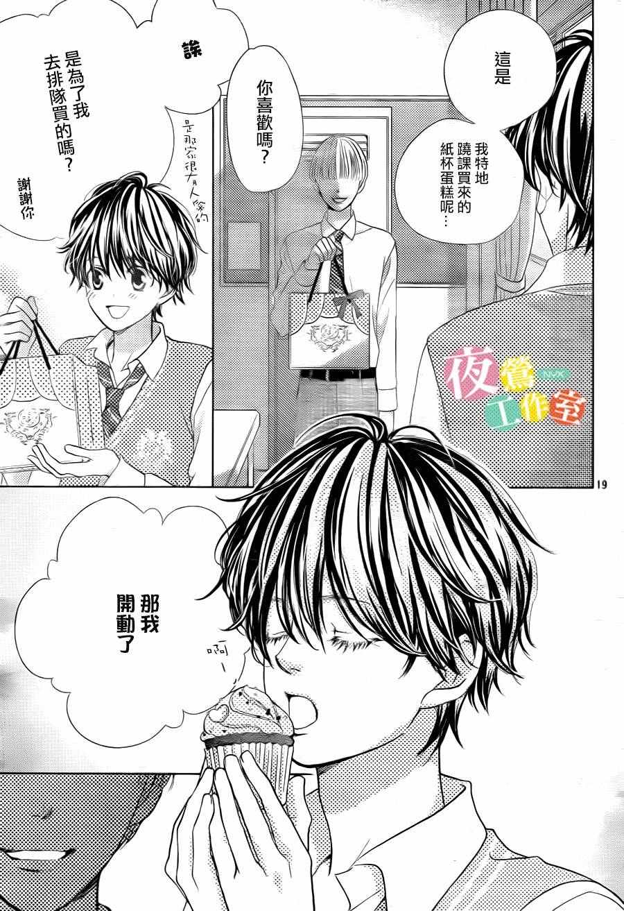 第7话18