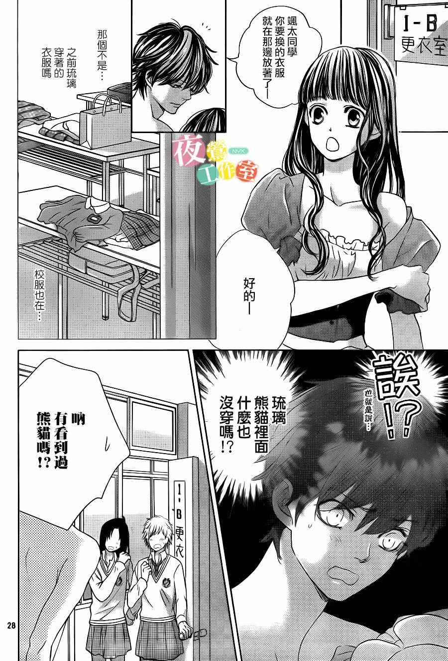 第9话27