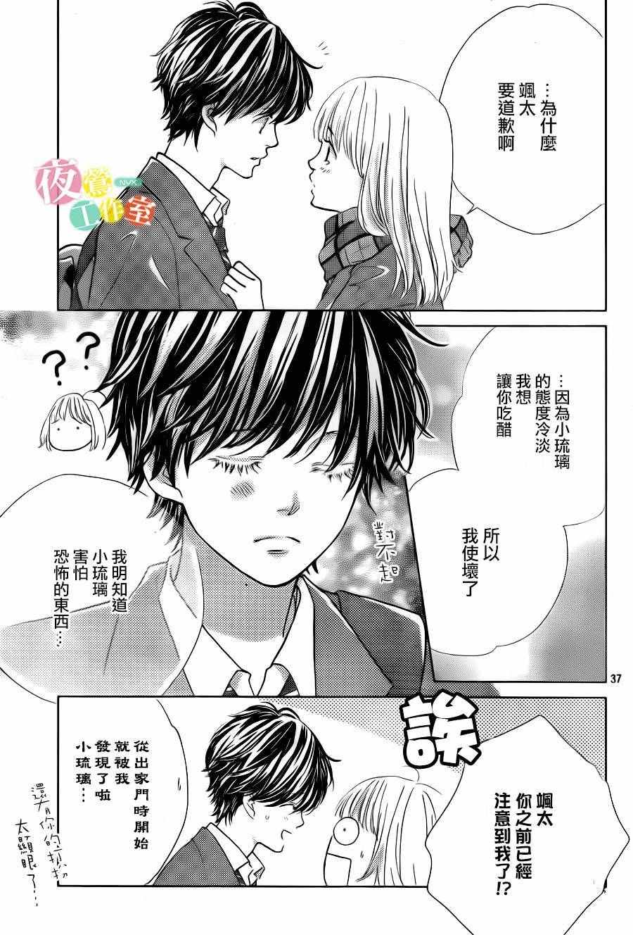 第8话36