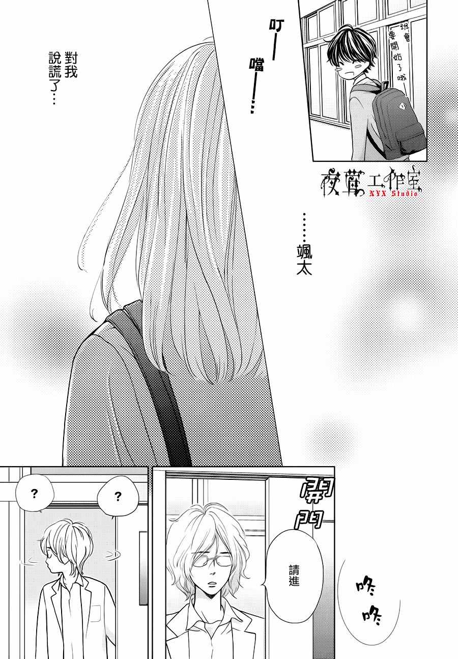 第15话9