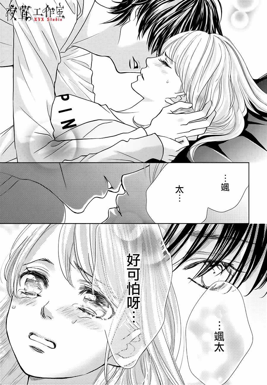 第15话29