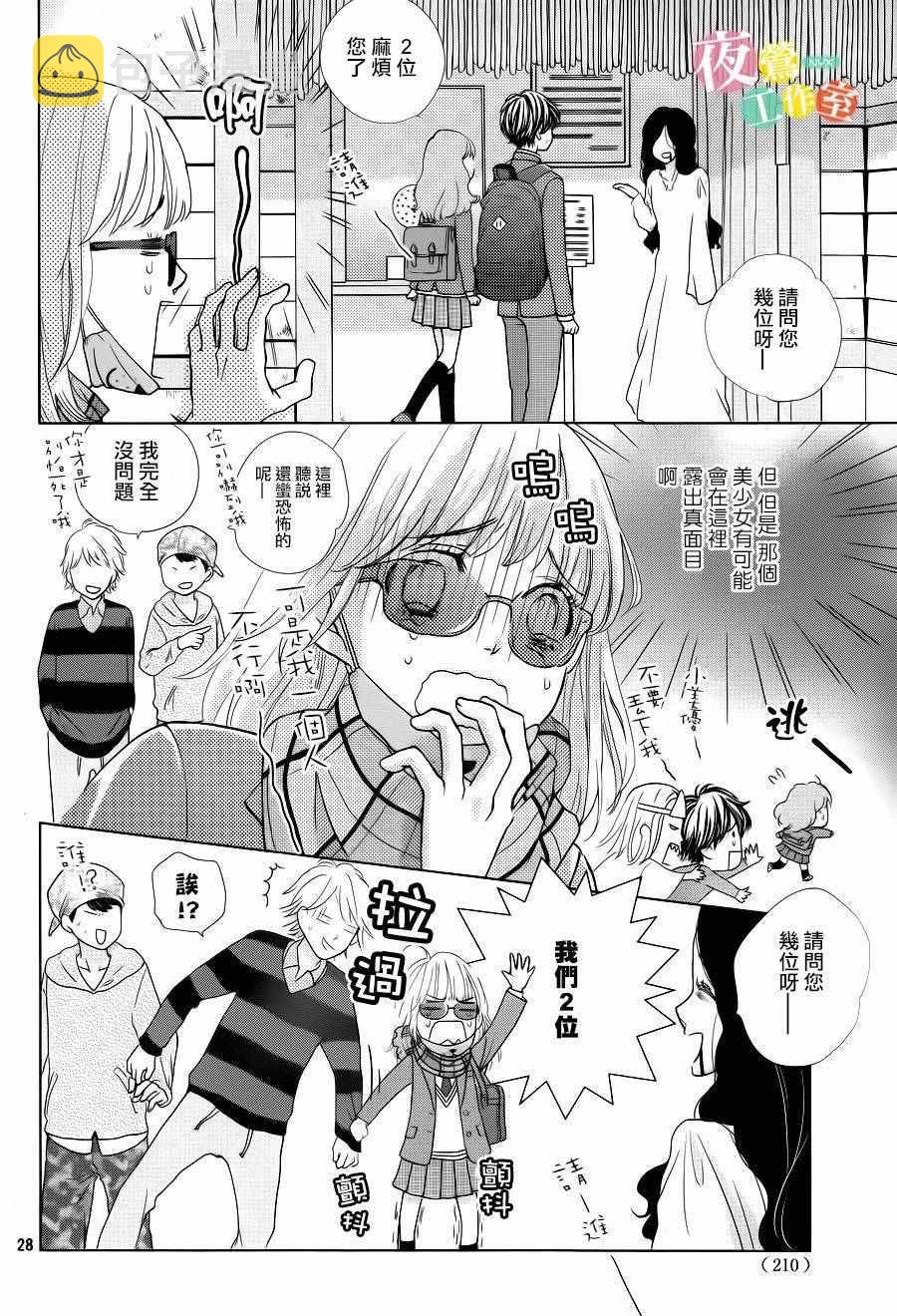 第8话27