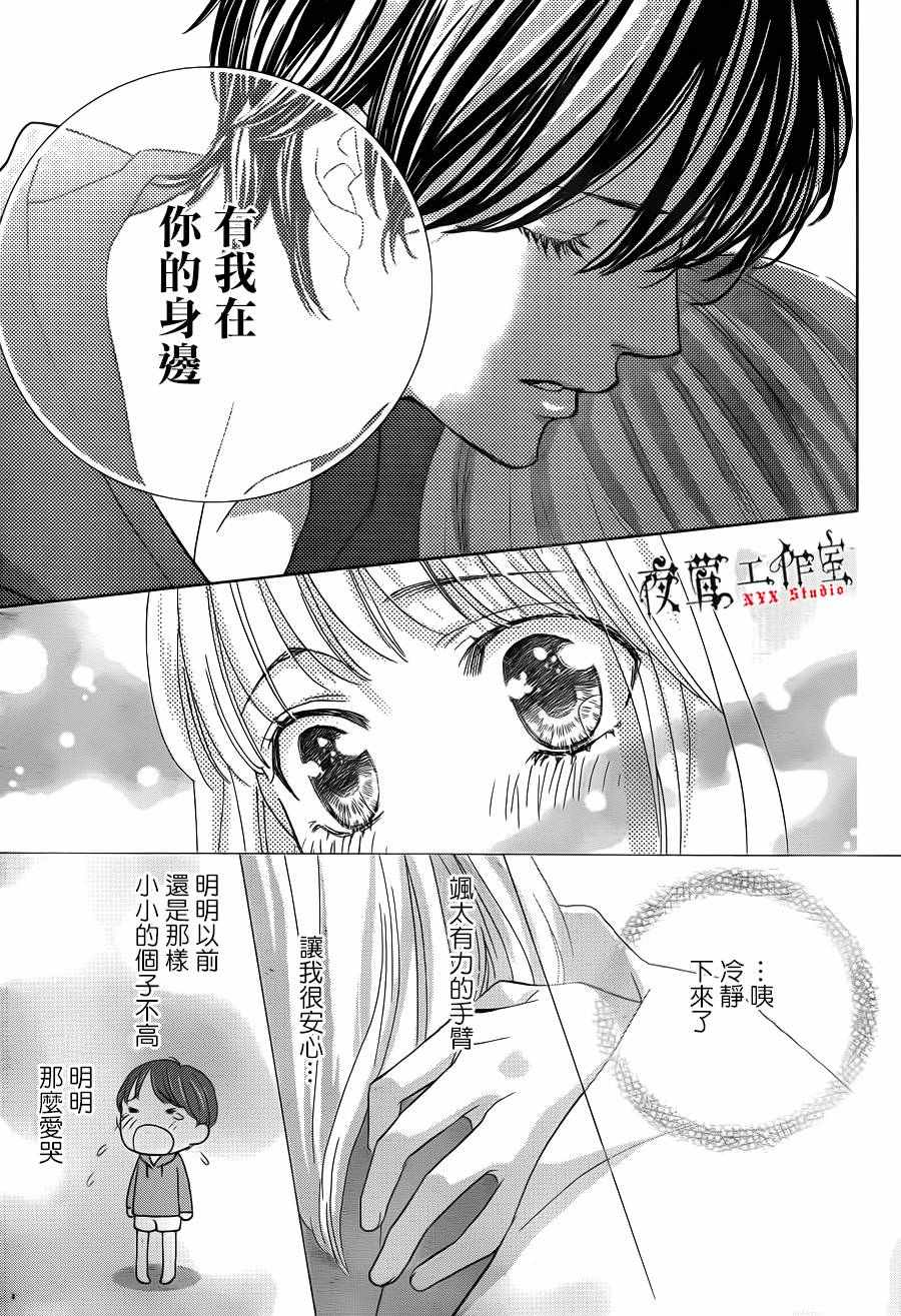 第11话36