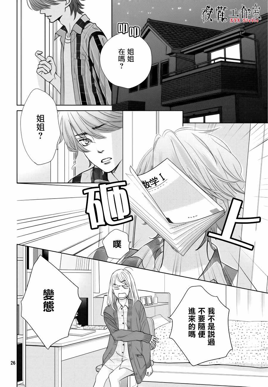 第22话25
