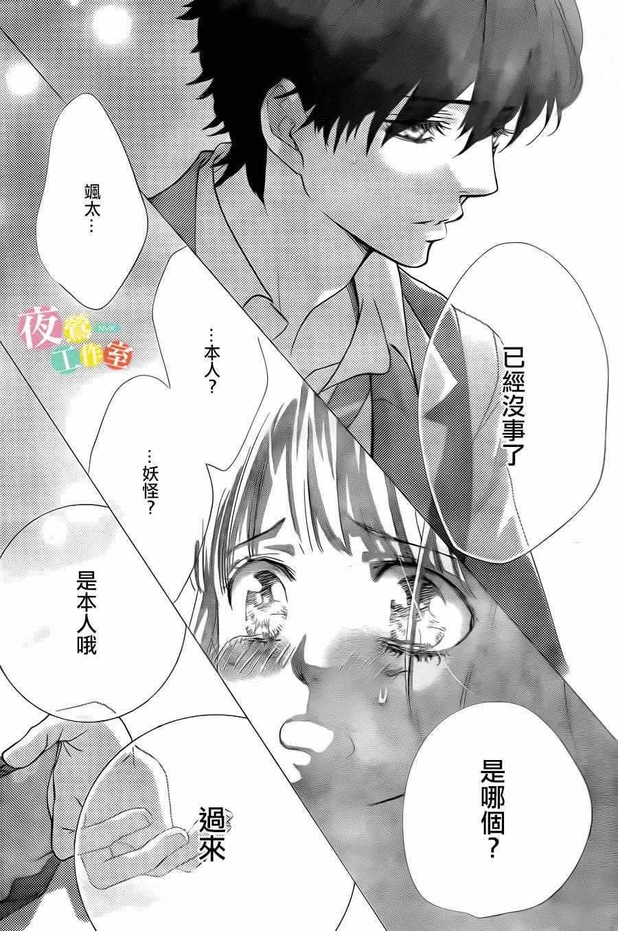 第8话34