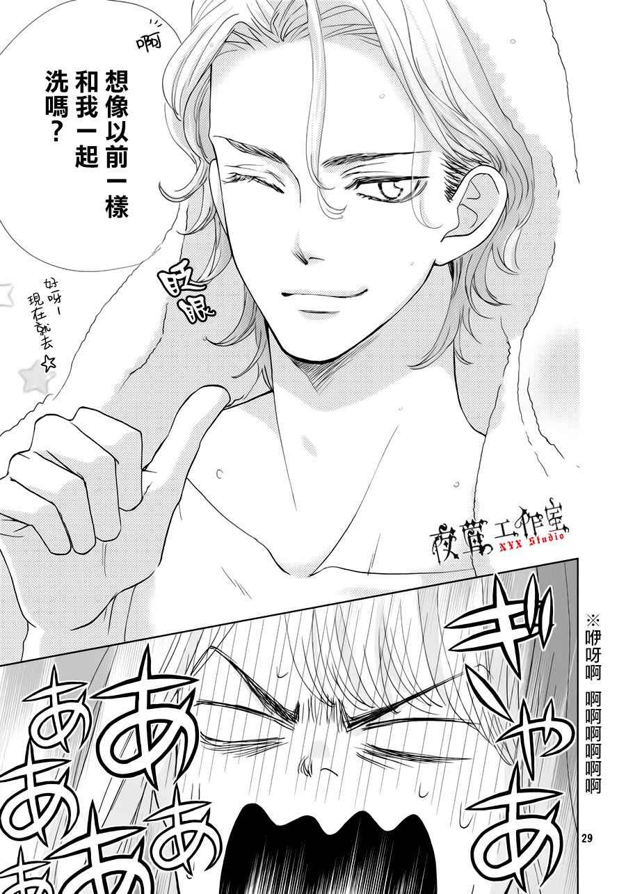 第21话28