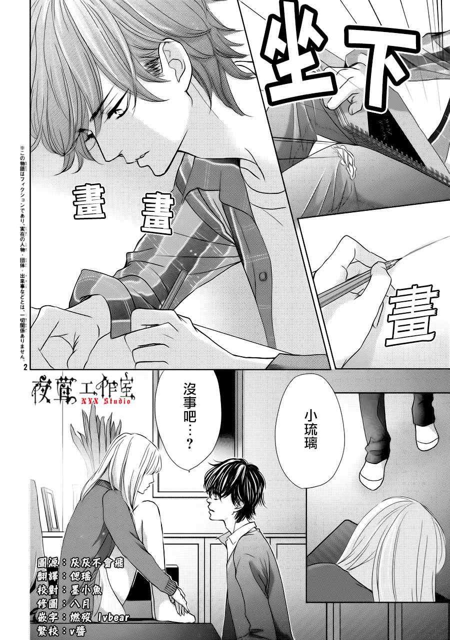 第23话1