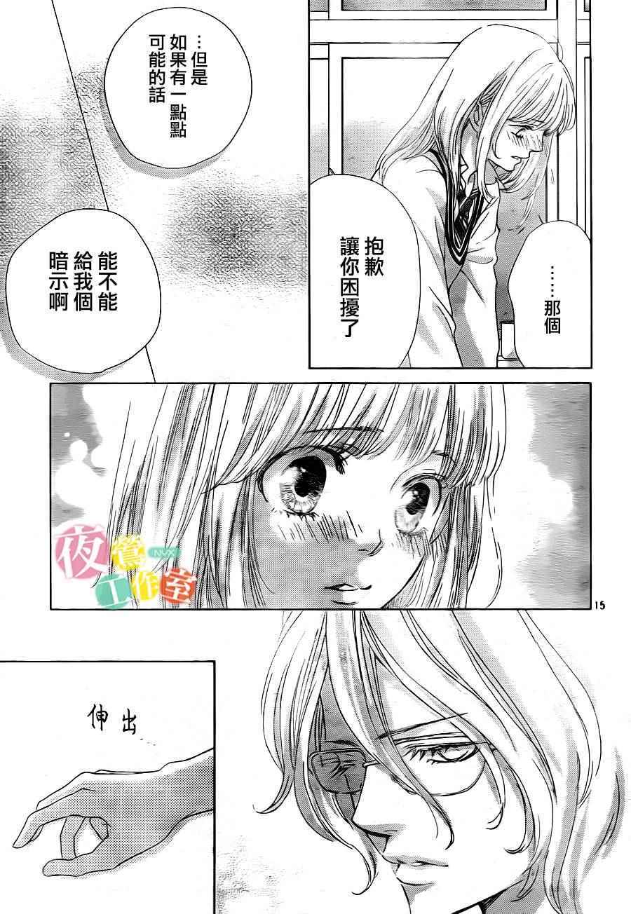 第6话14