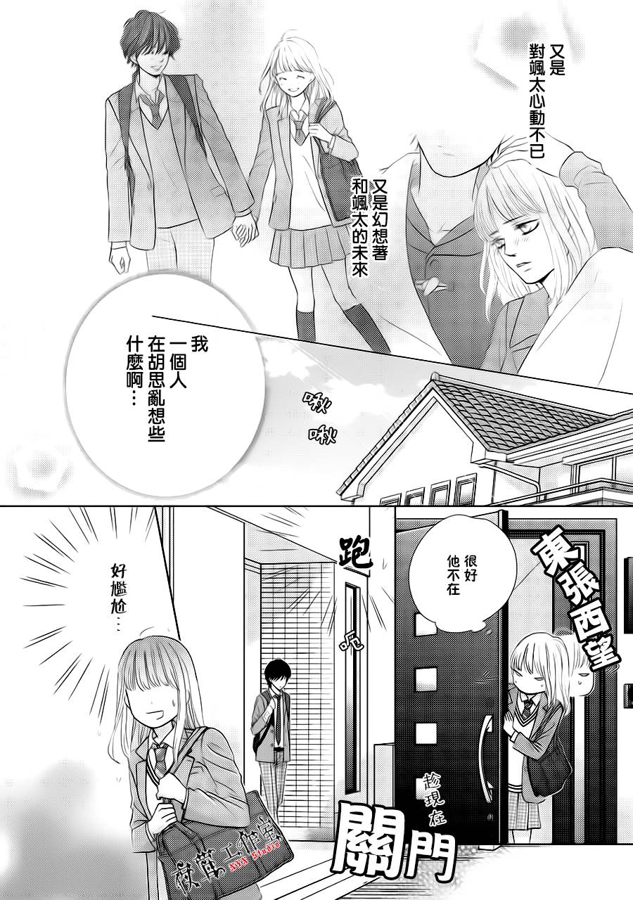 第14话3