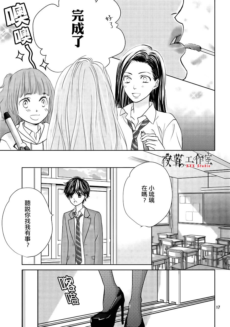 第14话16