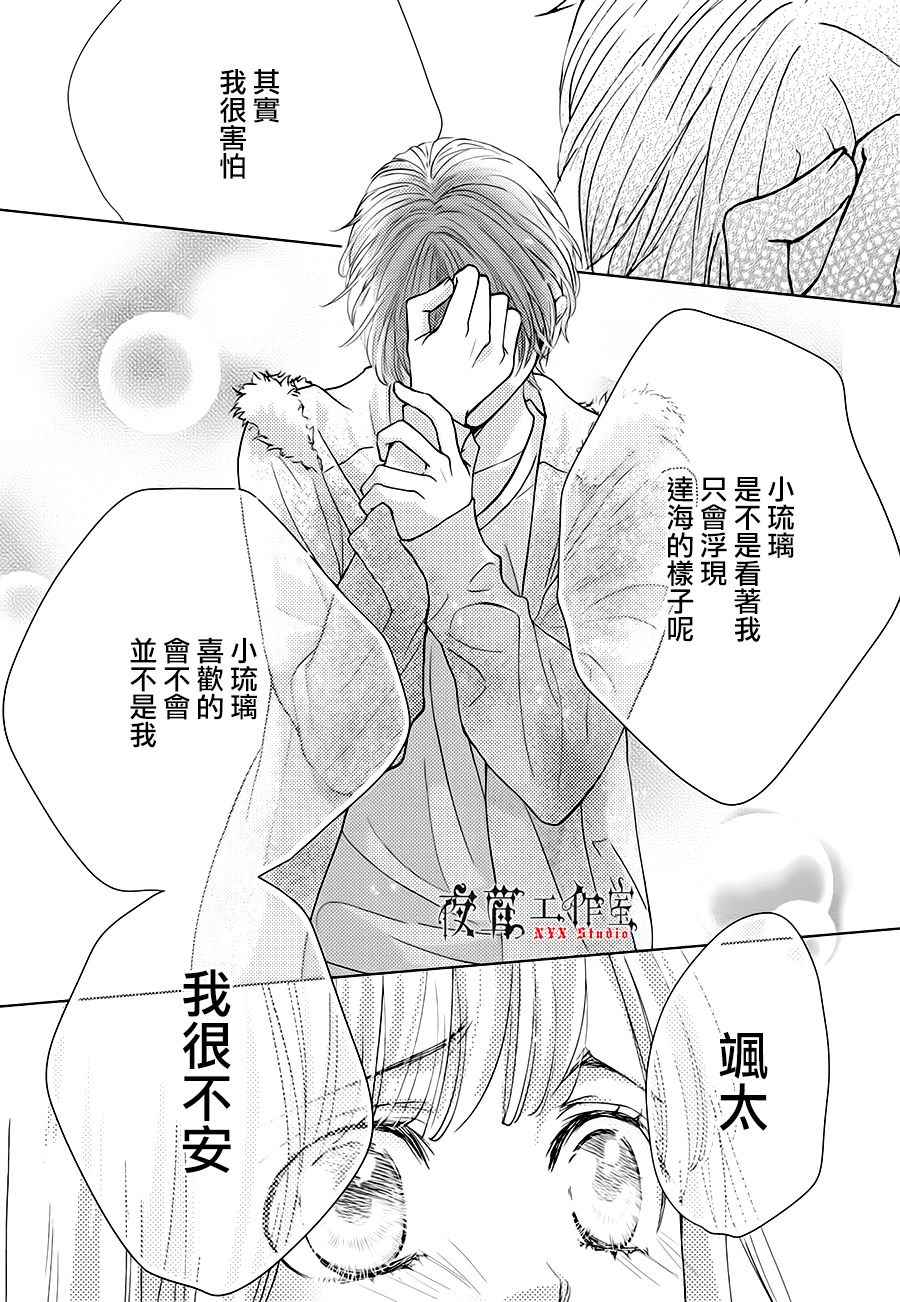 第18话4