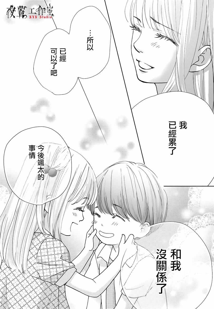 第15话24
