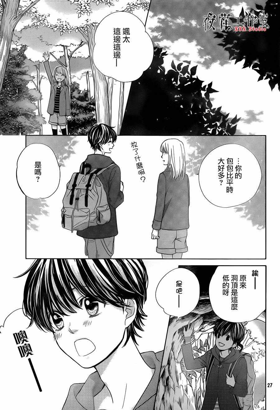第11话26