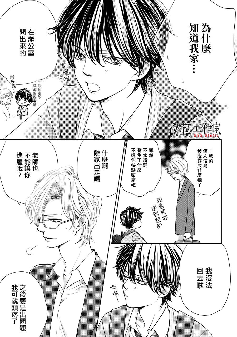 第14话28