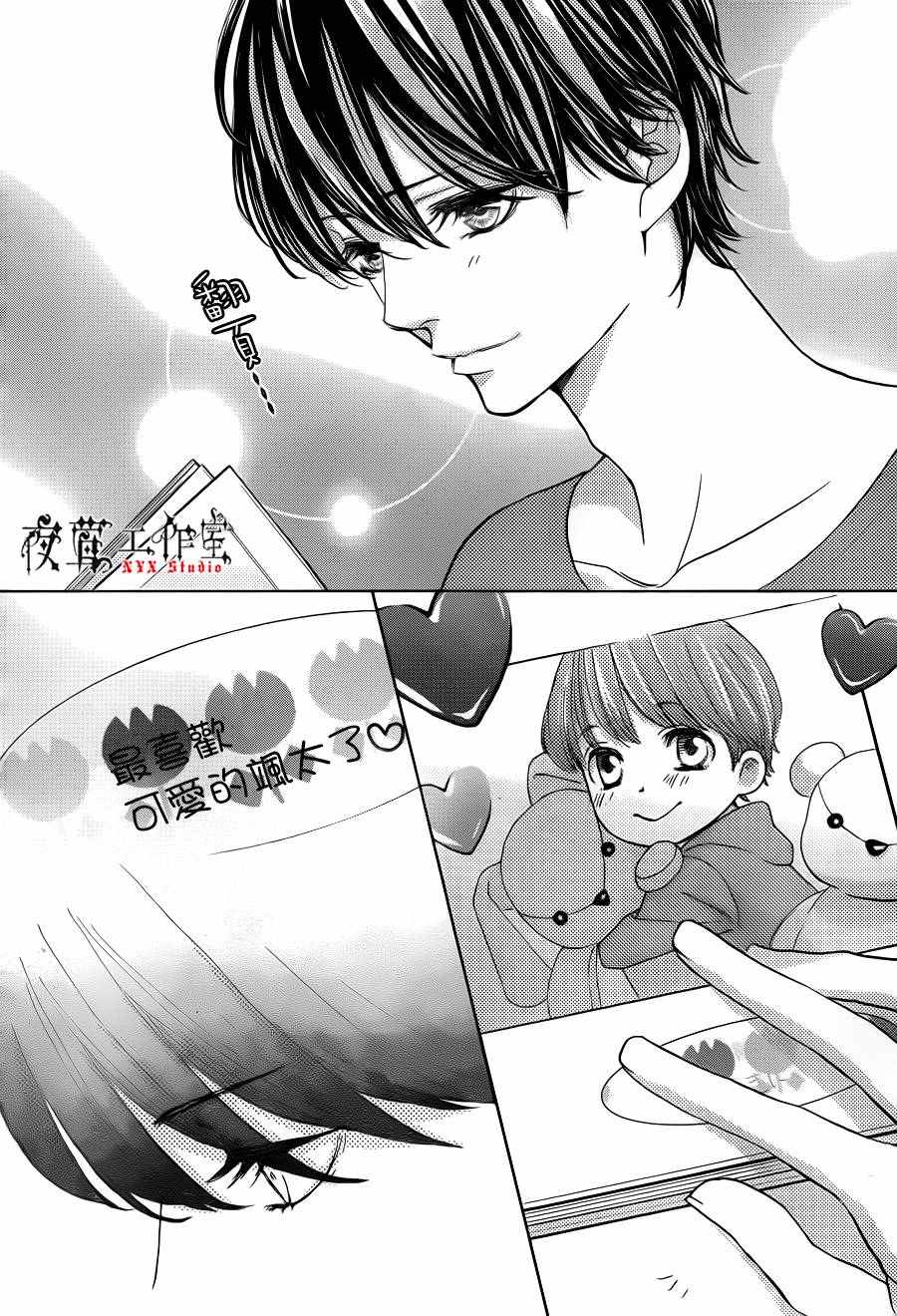 第11话21