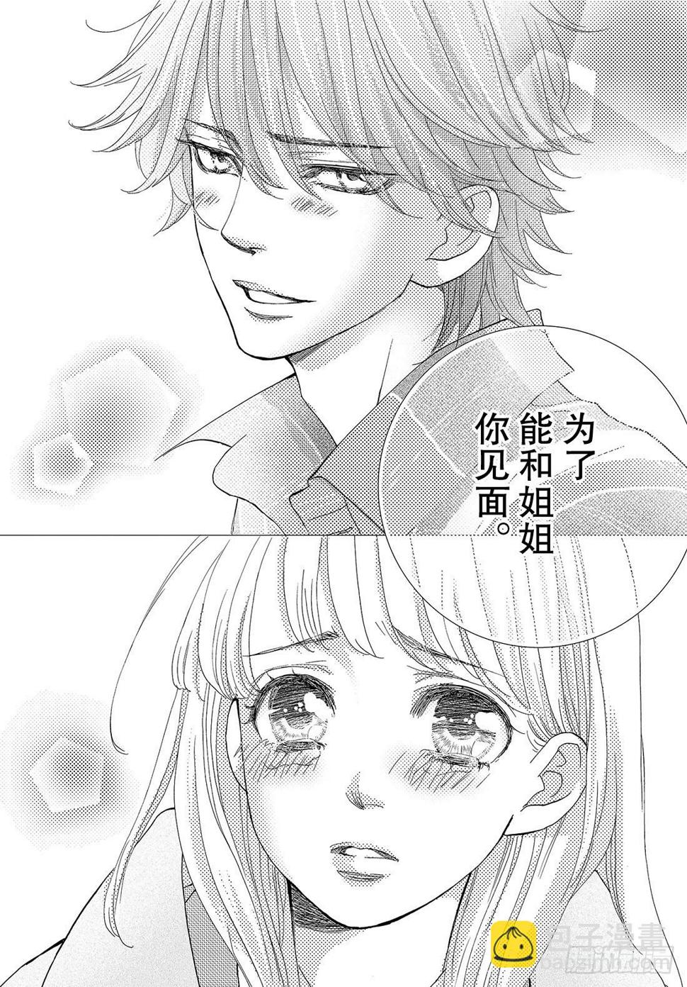 第二十四话远去的面容14