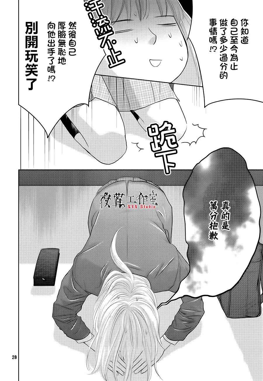 第19话27