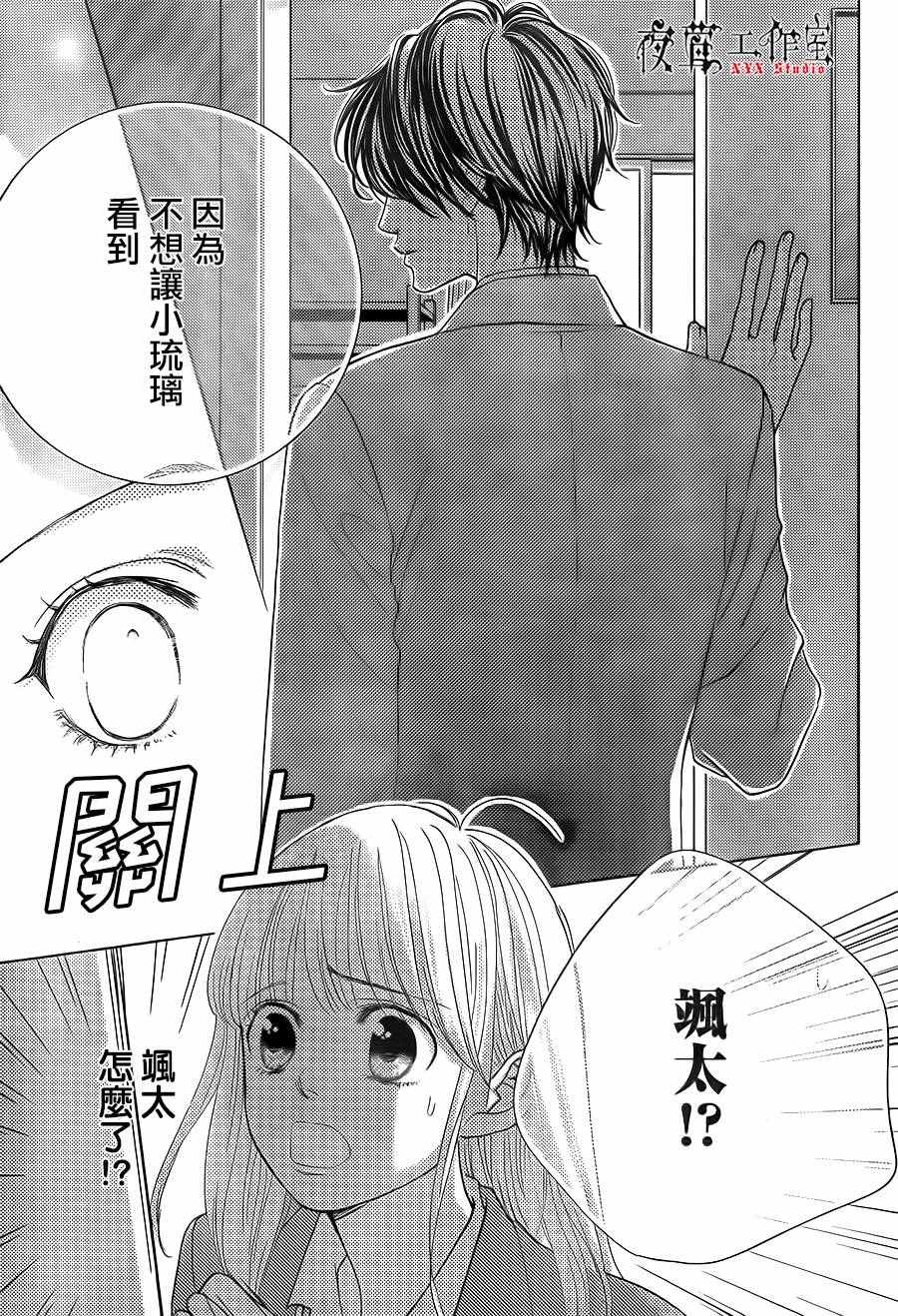 第13话24