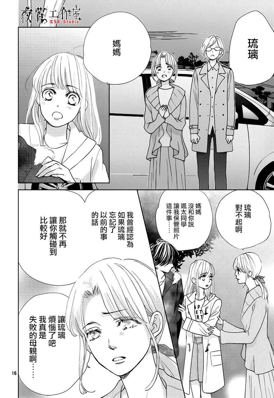第18话15