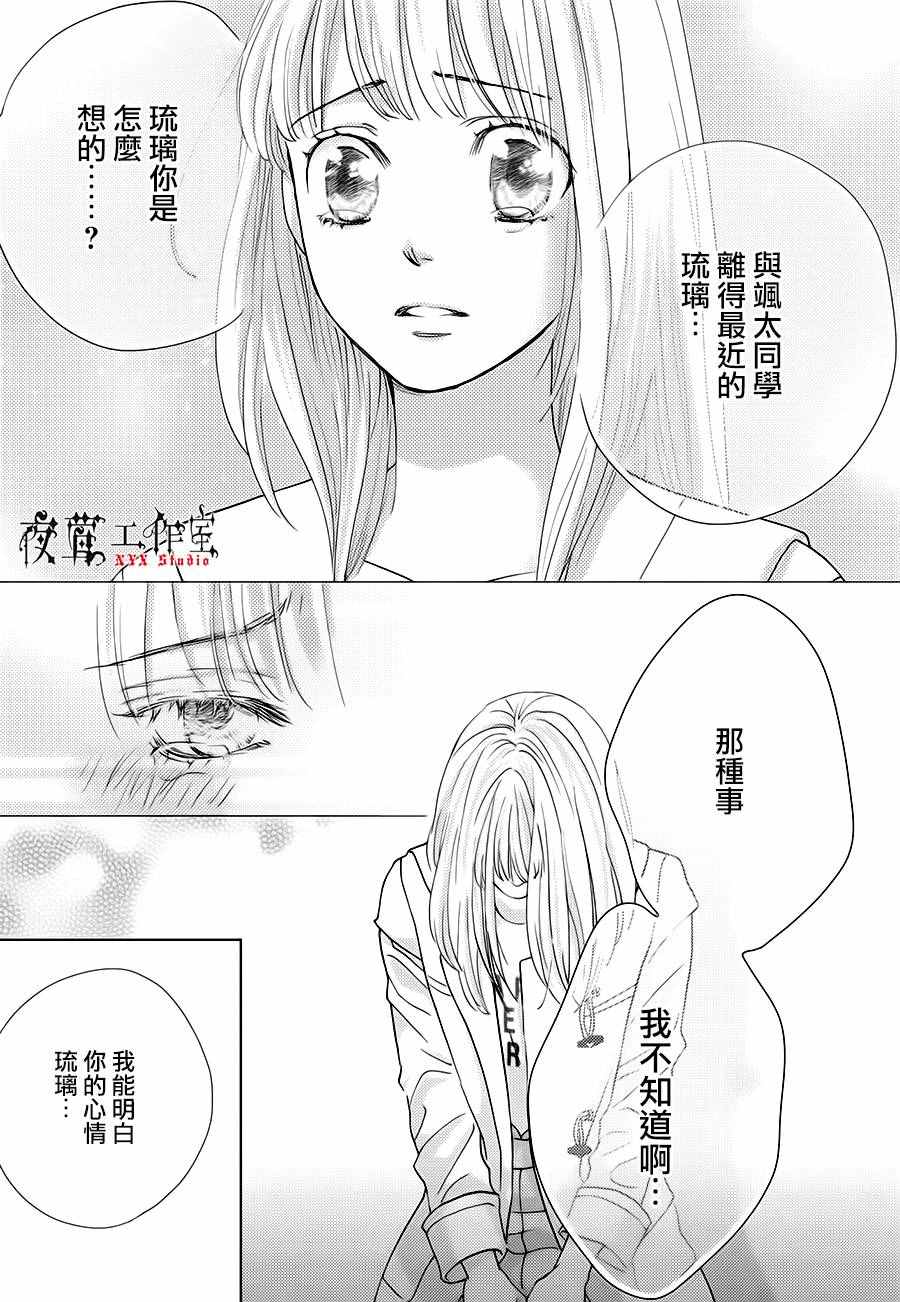第16话32