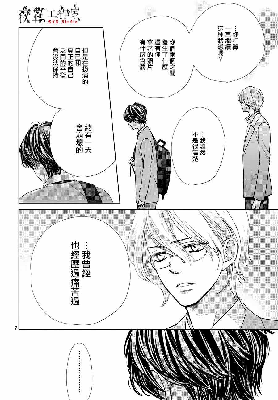 第15话6