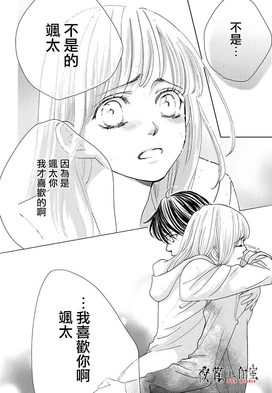 第18话5