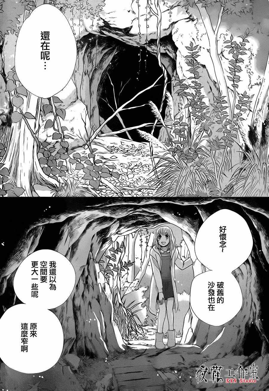 第11话16