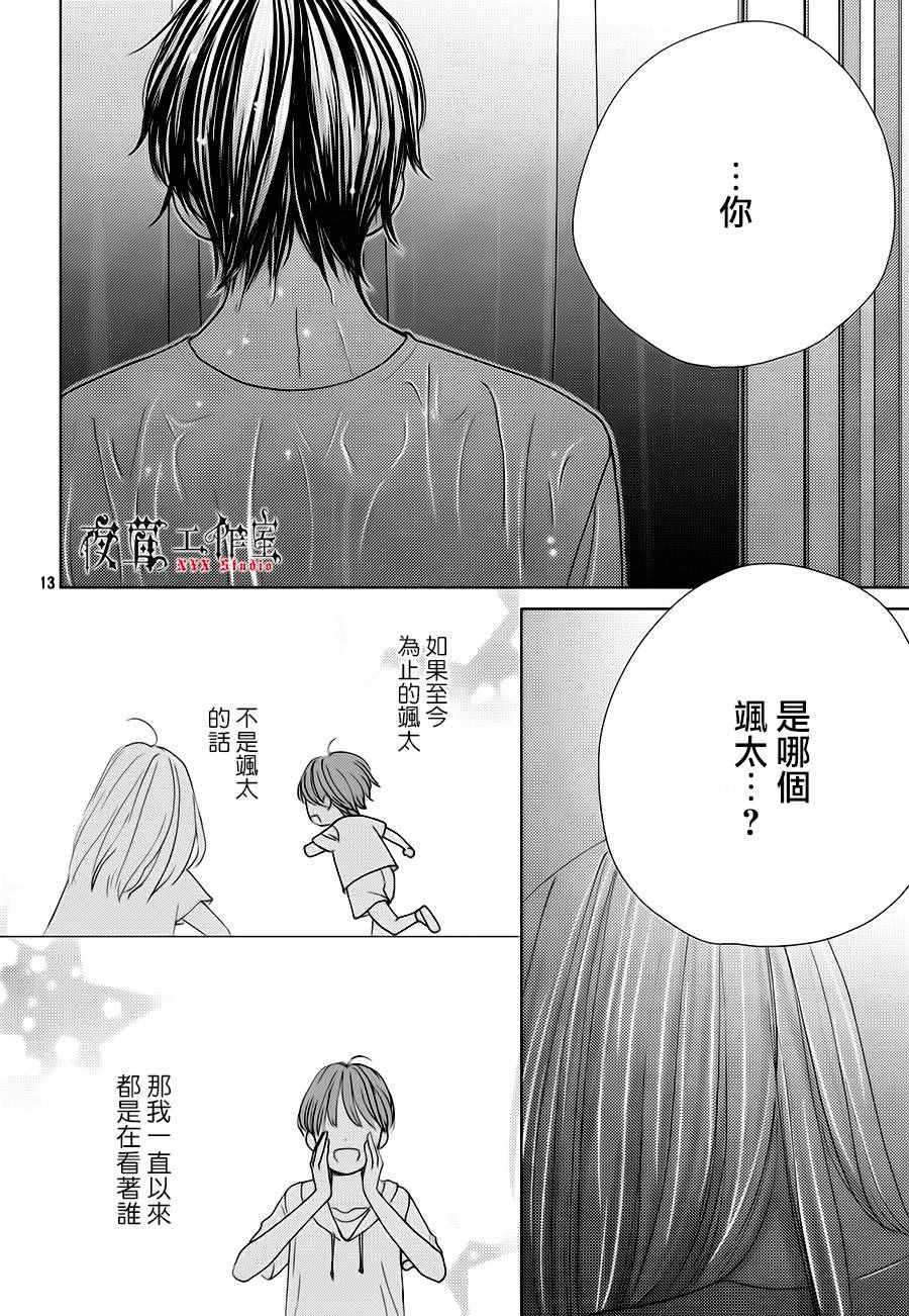 第16话13