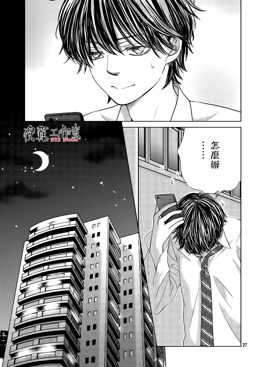 第14话26