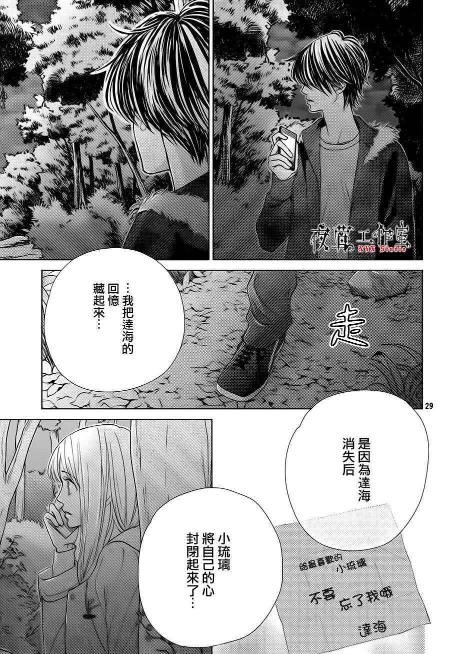 第17话28
